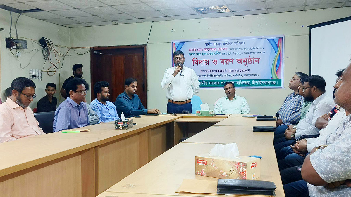 চাঁপাইনবাবগঞ্জে এলজিইডির নতুন নির্বাহী প্রকৌশলী হারুন-অর-রশিদ