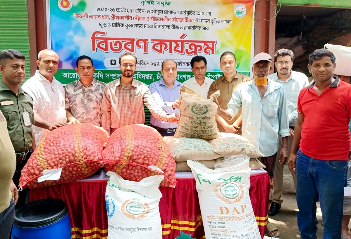 সদর ও নাচোলের ৮৮৯৫ কৃষকের মধ্যে প্রণোদনার বীজ ও সার বিতরণ