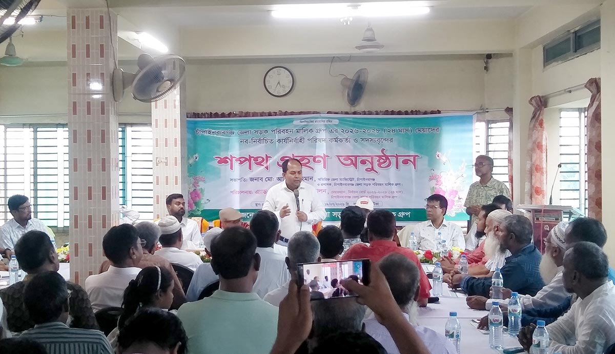 জেলা সড়ক পরিবহন মালিক গ্রুপের দায়িত্ব গ্রহণ