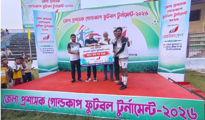 জেলা প্রশাসক গোল্ডকাপ ফুটবল টুর্নামেন্টের দ্বিতীয় দিনে বড় জয় পেল শিবগঞ্জ
