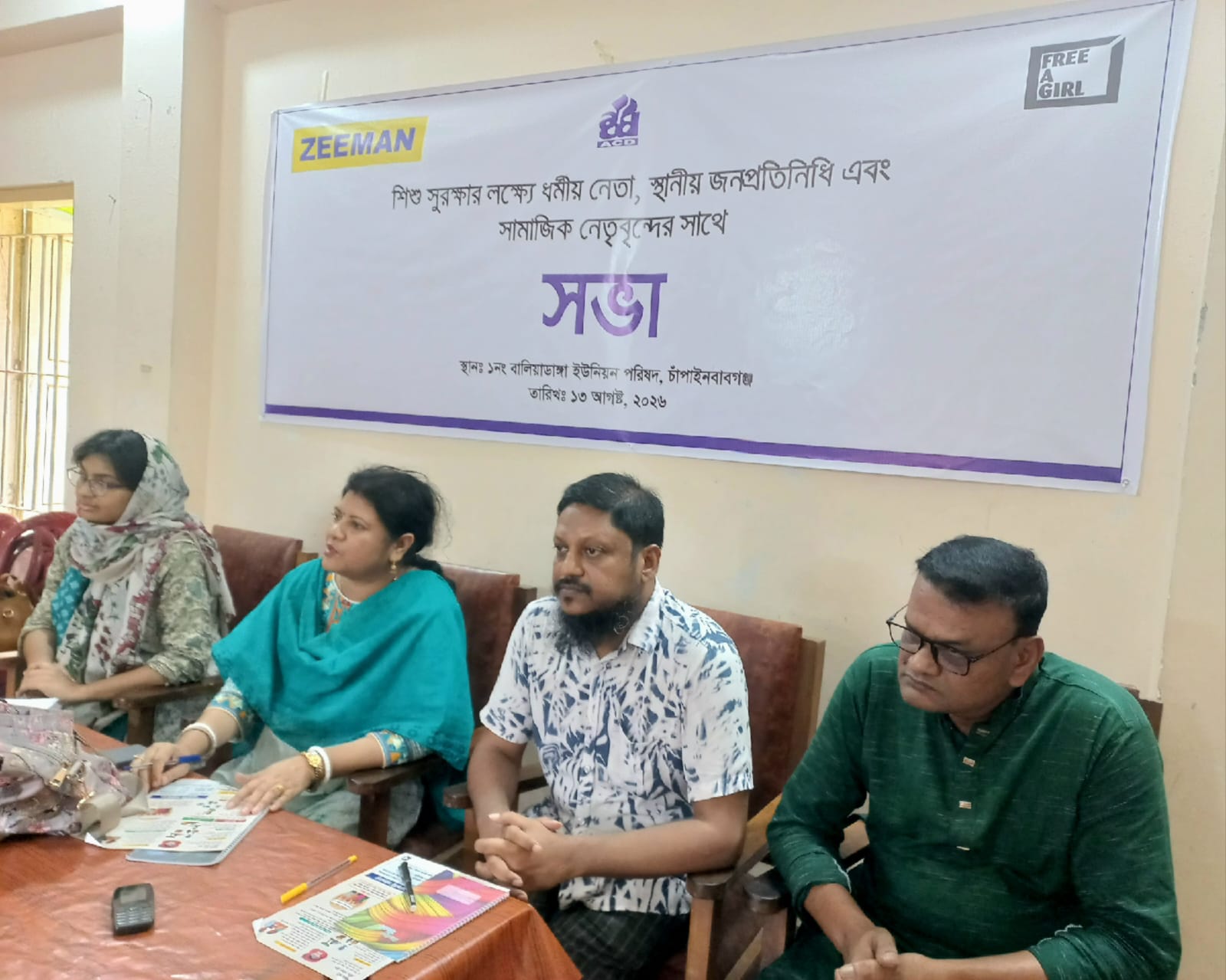 শিক্ষা সুরক্ষার লক্ষ্যে, ধর্মিও নেতা, স্থানীয় জনপ্রতিনিধি এবং সামাজিক নেতৃবৃন্দের সাথে সভা