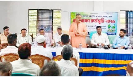 দেড় হাজার গাছের চারা রোপণ করবে অগ্রণী সেচ প্রকল্প